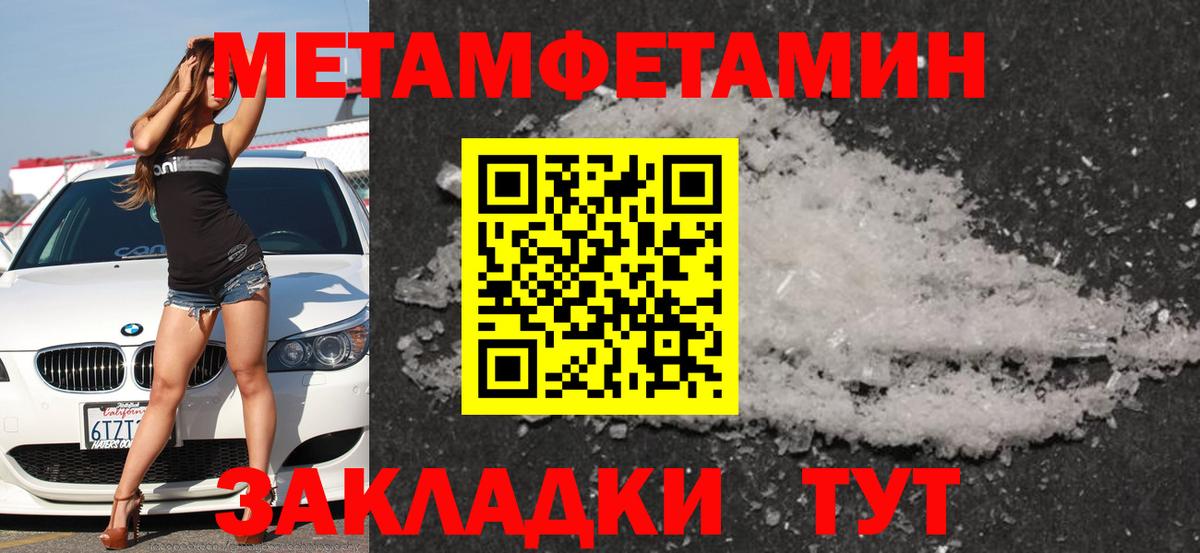 АМФ Розовый Димитровград