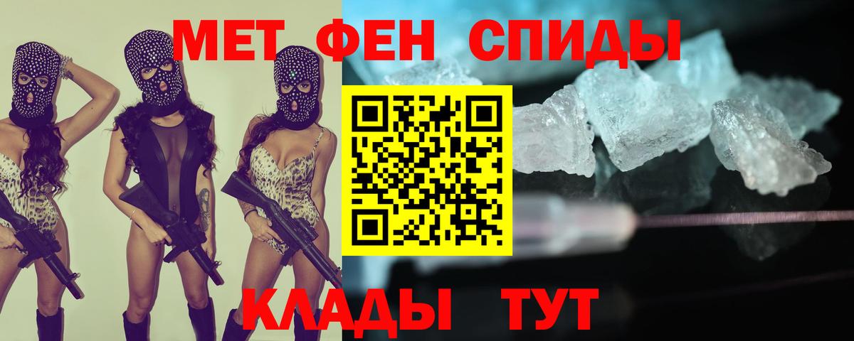 Димитровград  Amphetamine  Вход с VPN  АМФЕТАМИН VHQ 
