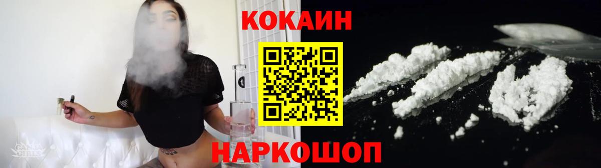COCAIN Боливия Димитровград