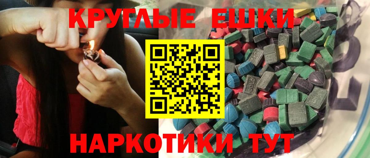 ЭКСТАЗИ Punisher Димитровград