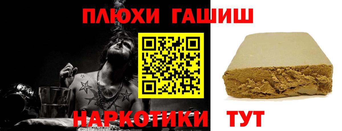 Димитровград  ГАШИШ AMNESIA HAZE  ГАШИШ  Вход с VPN 