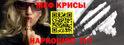 бутират Ачхой-Мартан