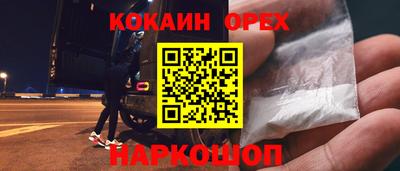 марки nbome Баксан