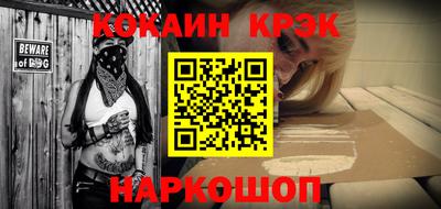 бутират Ачхой-Мартан
