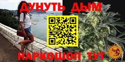 бутират Ачхой-Мартан