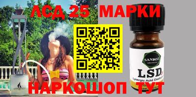 марки nbome Баксан