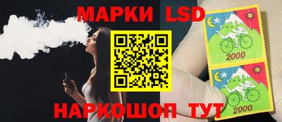 бутират Ачхой-Мартан