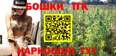 бутират Ачхой-Мартан