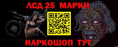 бутират Ачхой-Мартан