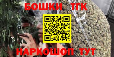 бутират Ачхой-Мартан