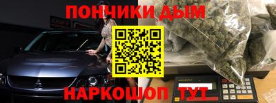 марки nbome Баксан