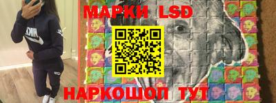 марки nbome Баксан
