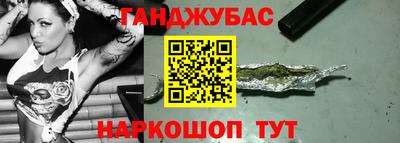 марки nbome Баксан