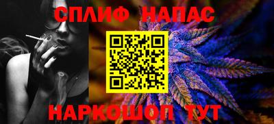 бутират Ачхой-Мартан