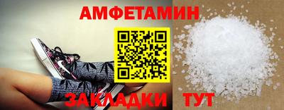 бутират Ачхой-Мартан