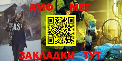 бутират Ачхой-Мартан