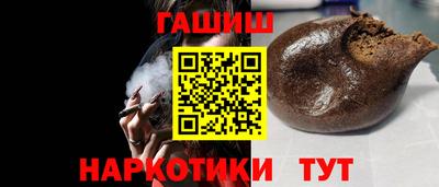 бутират Ачхой-Мартан
