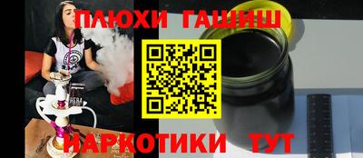 марки nbome Баксан