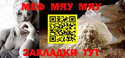 бутират Ачхой-Мартан