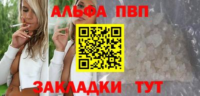 бутират Ачхой-Мартан