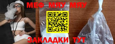 бутират Ачхой-Мартан