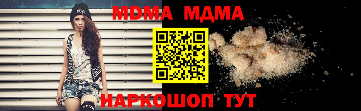 МДМА VHQ Димитровград