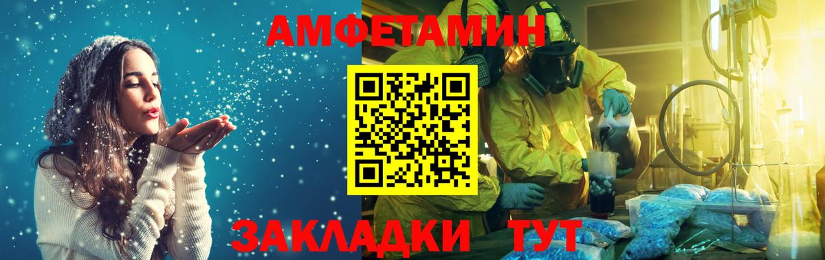 МЕТАМФЕТАМИН витя  Вход с VPN  Димитровград  МЕТАМФЕТАМИН витя 