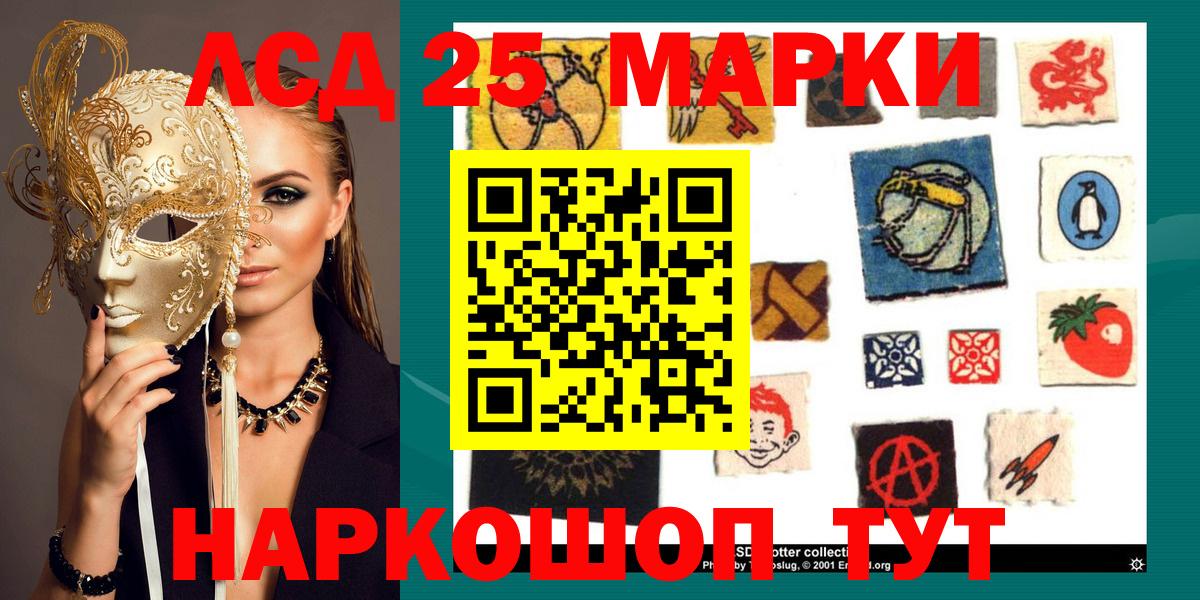 Марки 25I-NBOMe  Марки NBOMe 1500мкг  Марки NBOMe 1500мкг  Вход с VPN  Димитровград 