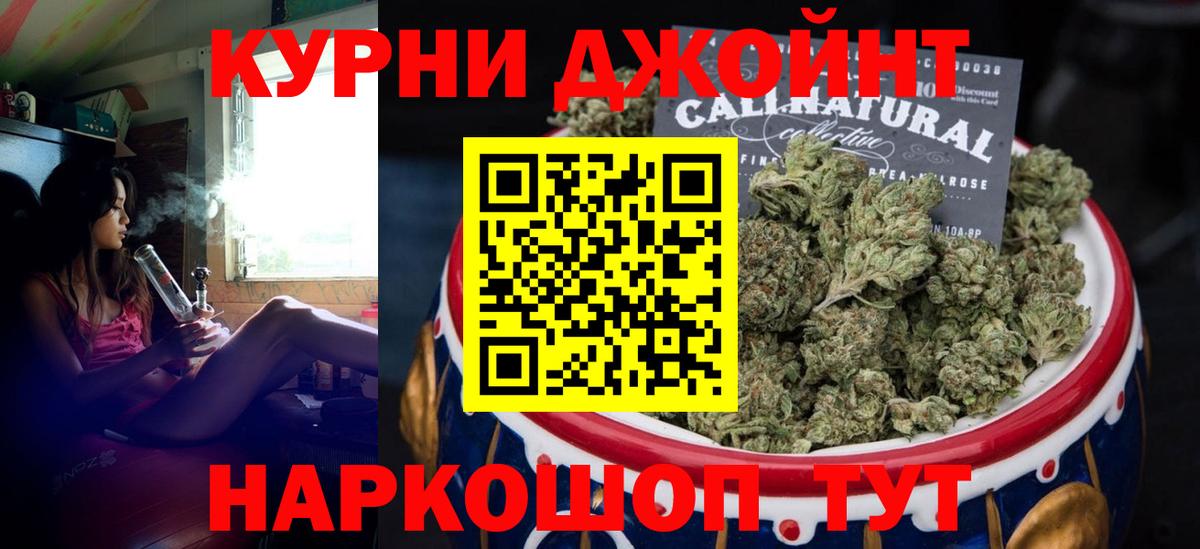 Марихуана White Widow  Вход с VPN  Конопля семена  Шишки марихуана Amnesia  Димитровград  Марихуана THC 21% 